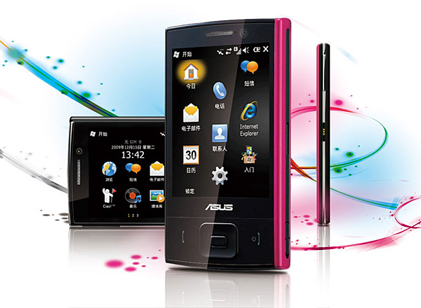 nuvifone_M20_pink.jpg