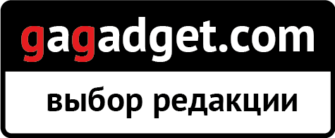 gagadget_award_editors_choice.png