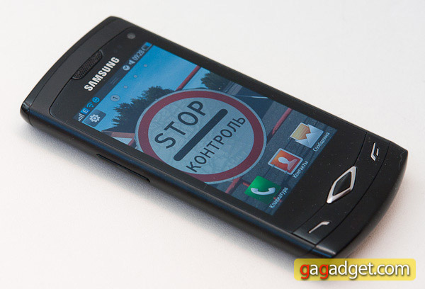 s8500_general.jpg