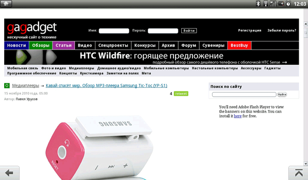 ac100_browser2.png