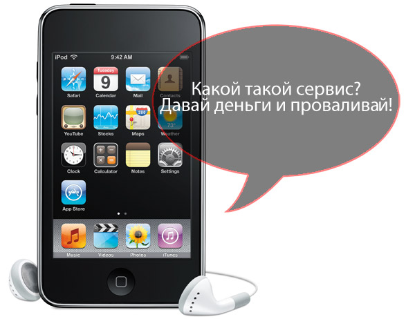 apple-ipod-touch-collage.jpg