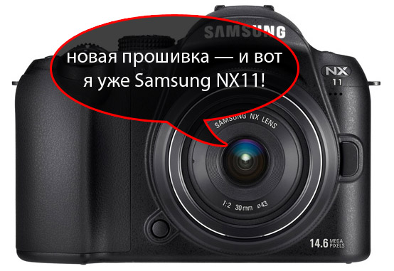 SamsungNX11_02.jpg
