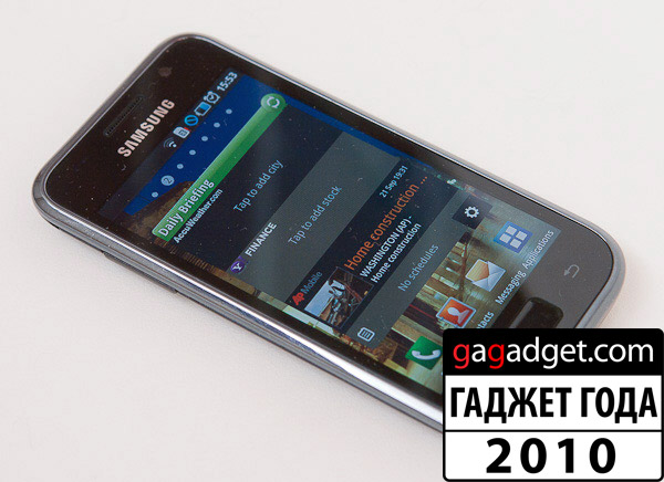 galaxy_s_2010.jpg