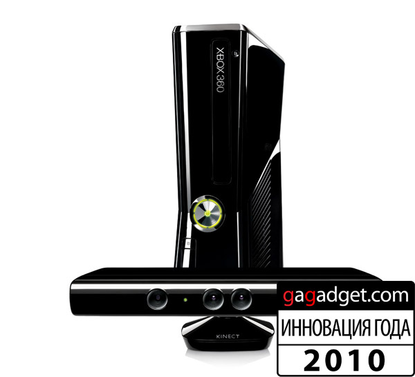 kinect-2010.jpg