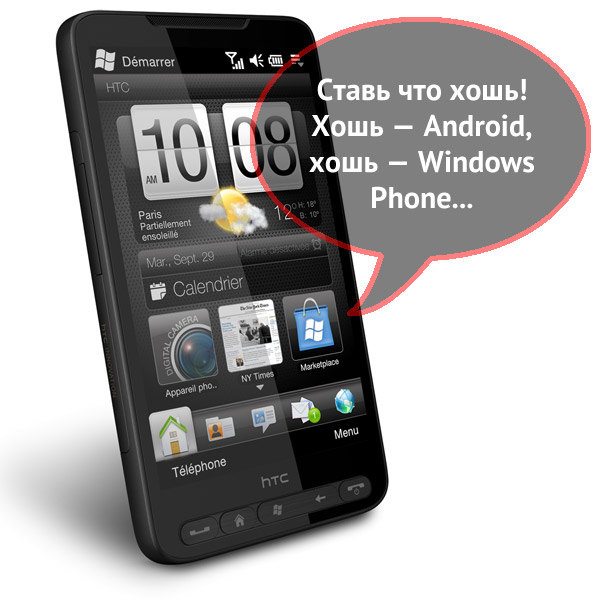 htc_unlocked.jpg