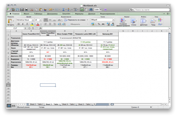 Excel.png