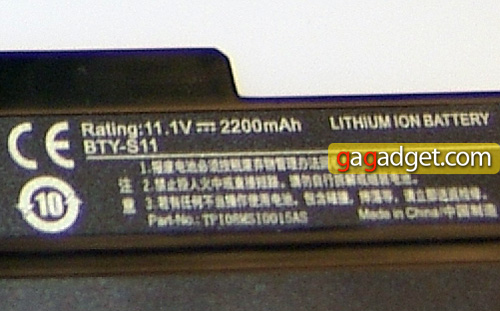 MSI_Wind_Battery.jpg