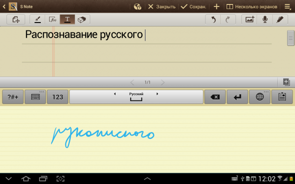 device-2012-10-29-120223.png