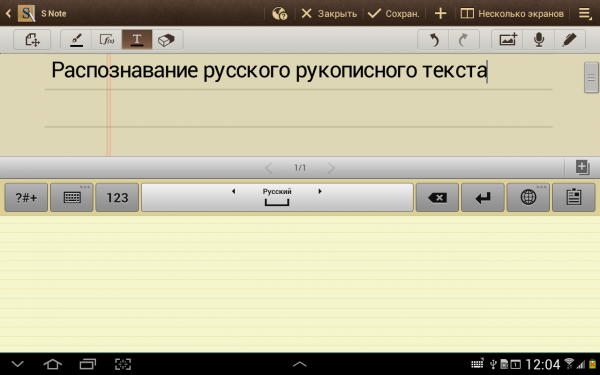 device-2012-10-29-120347.png