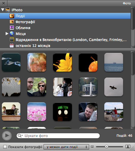 imovie_photo_select.png