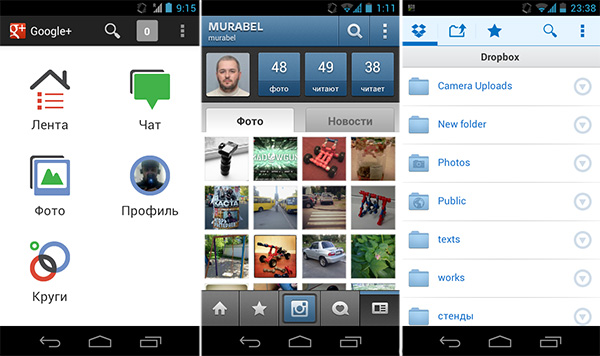 n9ics_apps1.jpg