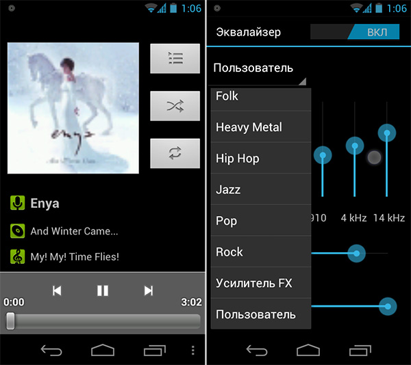 n9ics_audio.jpg