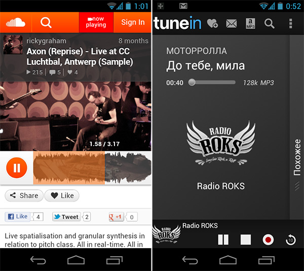 n9ics_stream.jpg
