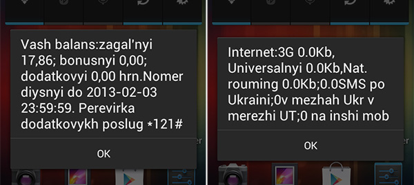 n9ics_ussd.jpg