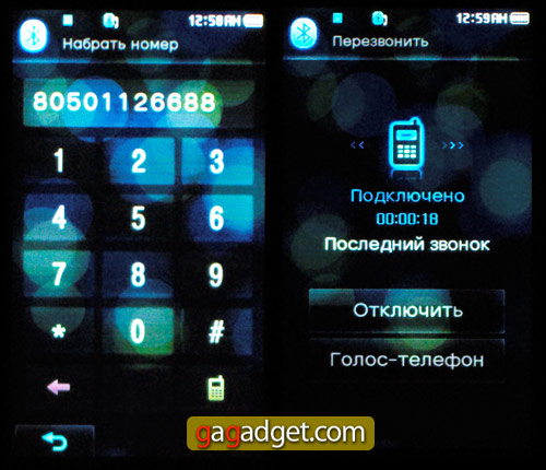 samsung_p2_blu_phone.jpg