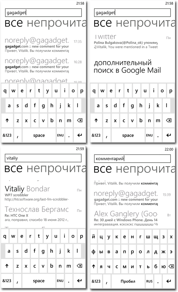 scrn_search3.png