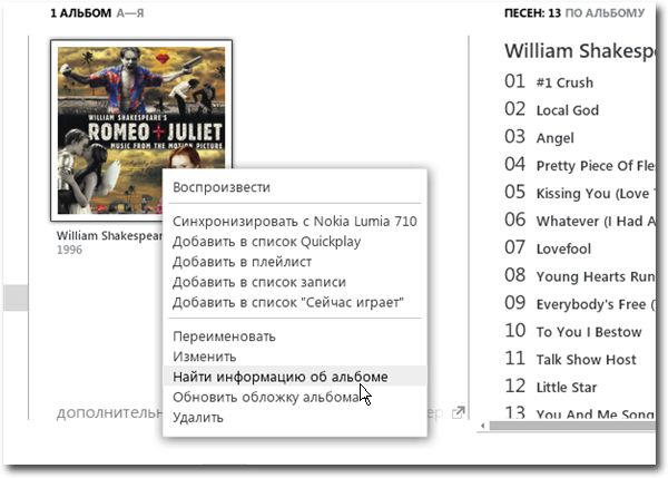 scrn_zune2.jpg