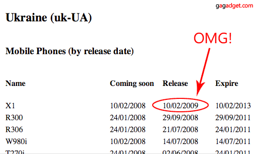 se_x1_release_date.png