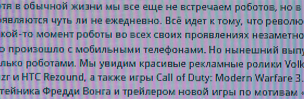 sgs2_screen_m2.jpg