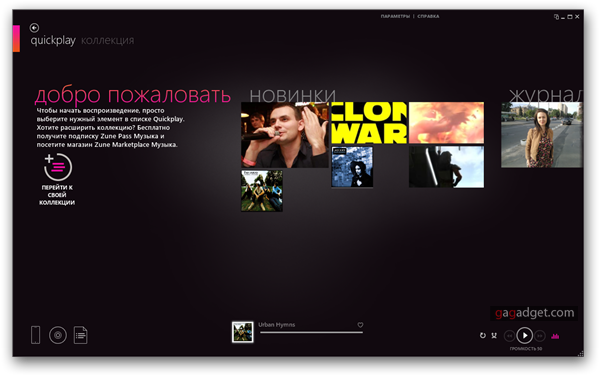 sshot-0_zune.png