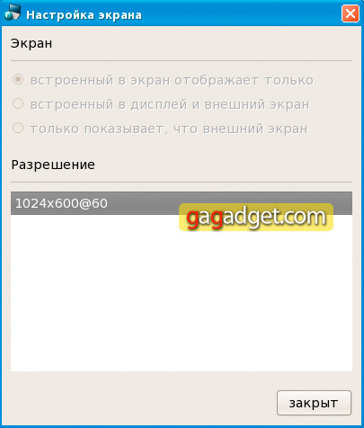 AcerAspireOne_62.jpg