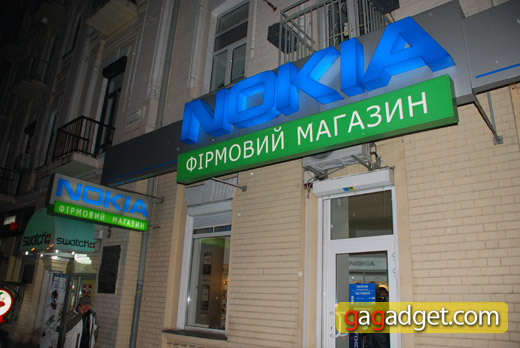 Nokia5800Start_2.jpg
