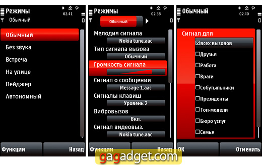 Nokia5800_screen21.jpg