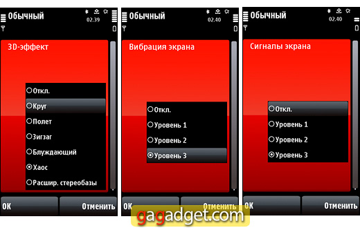 Nokia5800_screen22.jpg
