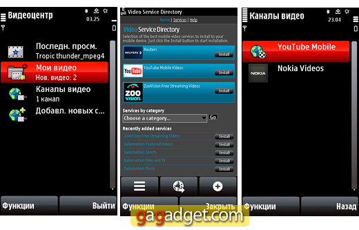 Nokia5800_screen33.jpg