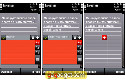 Nokia5800_screen35.jpg