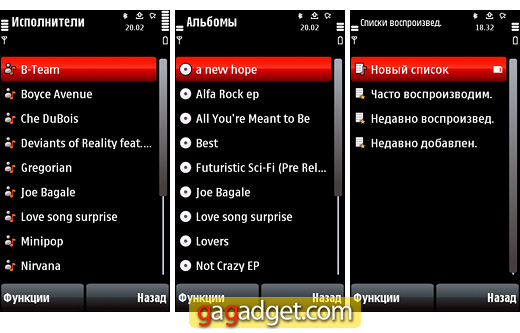 Nokia5800_screen46.jpg