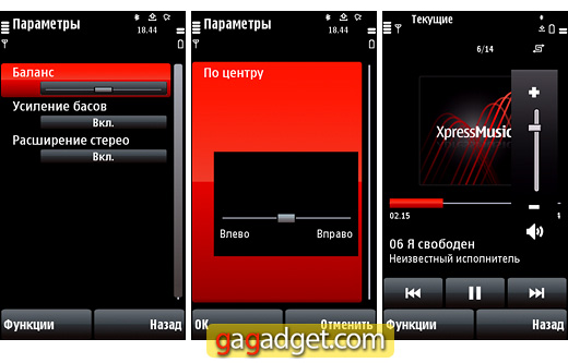 Nokia5800_screen51.jpg