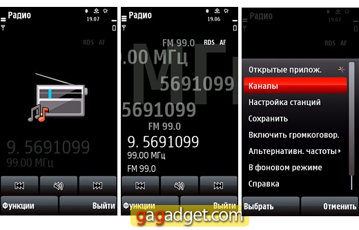 Nokia5800_screen53.jpg