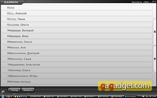 GarminPC_Screen09.jpg