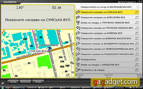 GarminPC_Screen18.jpg