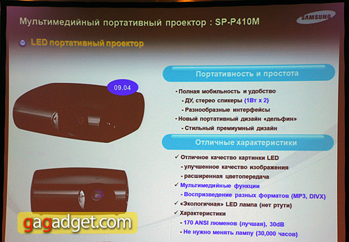 Samsung22.jpg