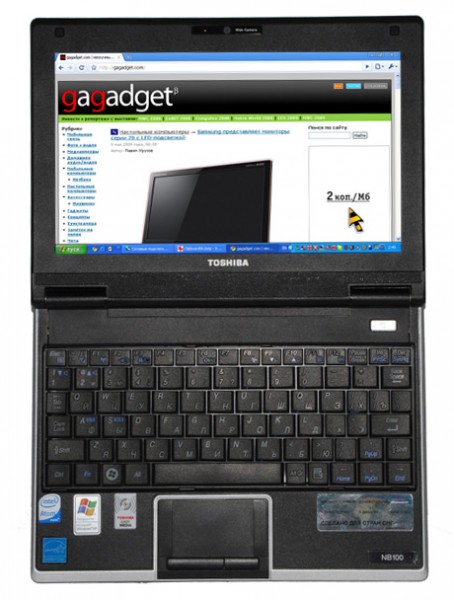 Toshiba-NB100_1.jpg