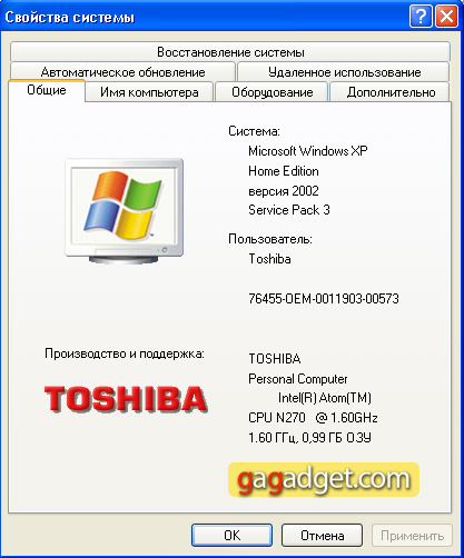 Toshiba-NB100_Screenshot1.jpg