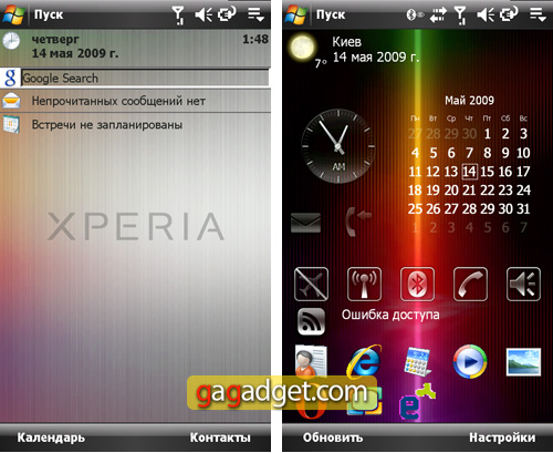 XPERIA_Screen04.jpg