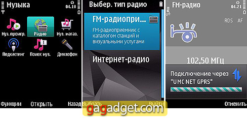 Держи QWERTY шире: подробный обзор телефона Nokia 5730 XpressMusic-38 Nokia5730_screenshot10.jpg