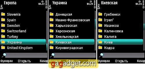 Держи QWERTY шире: подробный обзор телефона Nokia 5730 XpressMusic-39 Nokia5730_screenshot11.jpg