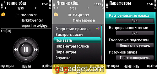 Держи QWERTY шире: подробный обзор телефона Nokia 5730 XpressMusic-25 Nokia5730_screenshot13.jpg