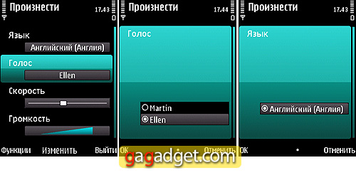Держи QWERTY шире: подробный обзор телефона Nokia 5730 XpressMusic-26 Nokia5730_screenshot14.jpg