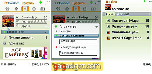 Держи QWERTY шире: подробный обзор телефона Nokia 5730 XpressMusic-28 Nokia5730_screenshot17.jpg