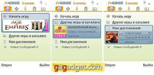 Держи QWERTY шире: подробный обзор телефона Nokia 5730 XpressMusic-30 Nokia5730_screenshot19.jpg