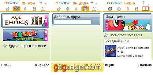 Держи QWERTY шире: подробный обзор телефона Nokia 5730 XpressMusic-31 Nokia5730_screenshot20.jpg