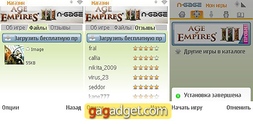 Держи QWERTY шире: подробный обзор телефона Nokia 5730 XpressMusic-33 Nokia5730_screenshot22.jpg