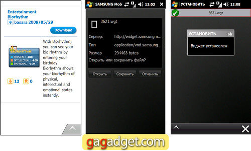 SamsungGT-I8000_Screen04.jpg