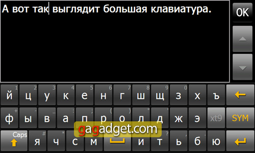 SamsungGT-I8000_Screen18a.jpg