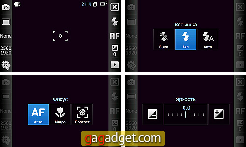 SamsungGT-I8000_Screen24.jpg